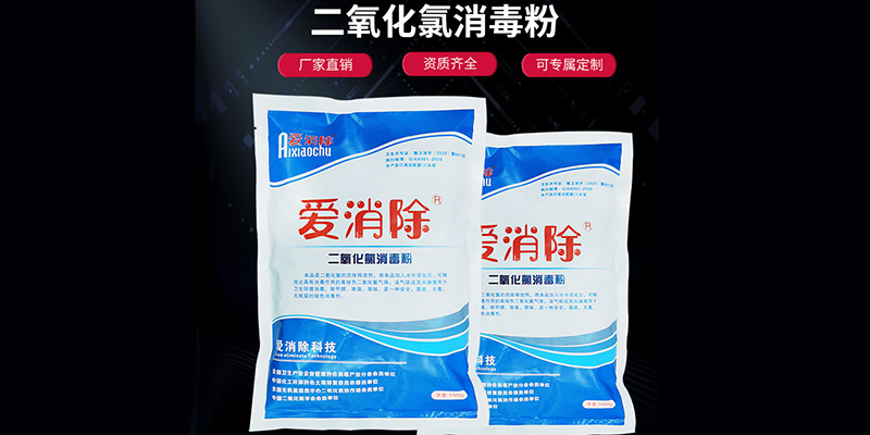 水產(chǎn)養(yǎng)殖改底、消毒，你做對了嗎？