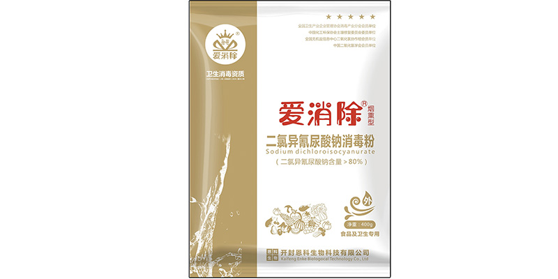 煙熏消毒劑，可用于香菇接種室、發(fā)菌棚、蔬菜大棚等