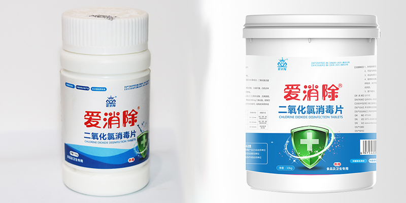 關(guān)于二氧化氯你知道多少？為什么水產(chǎn)養(yǎng)殖更適合使用二氧化氯？